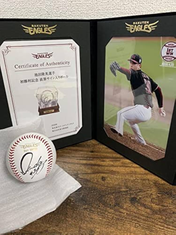 イーグルス池田隆英選手初勝利記念直筆サインボール